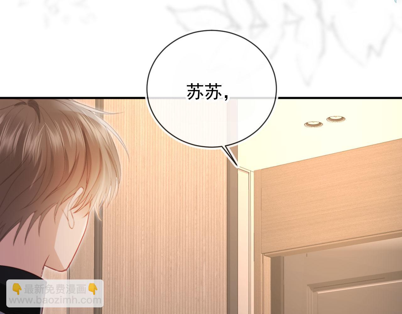 第132话 陆鸣辰下线(1/3)-第138话
