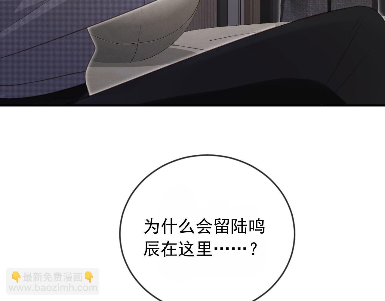 第132话 陆鸣辰下线(1/3)-第138话