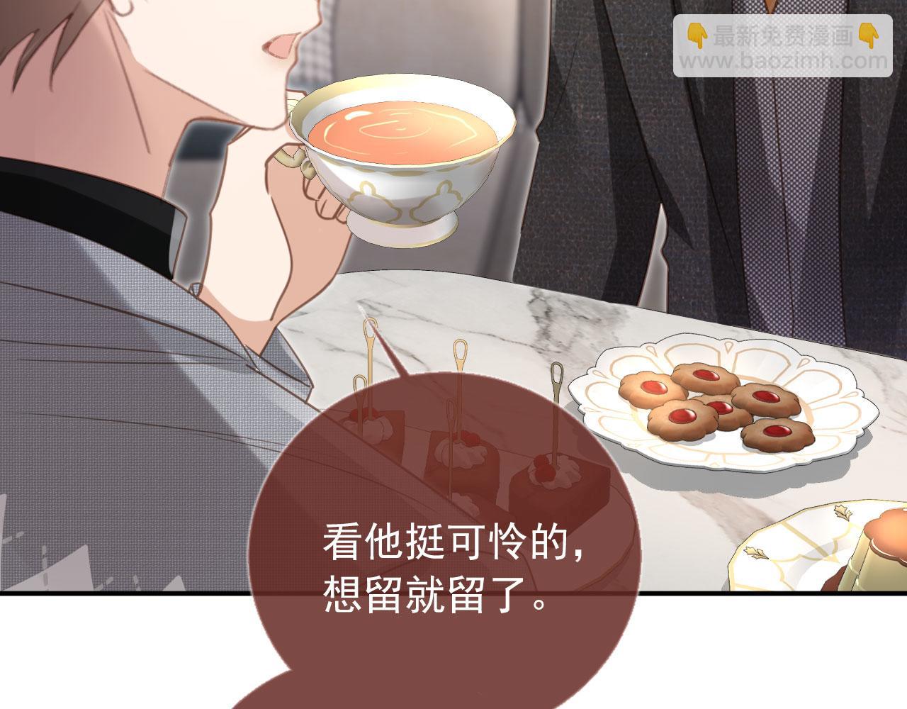 第132话 陆鸣辰下线(1/3)-第138话