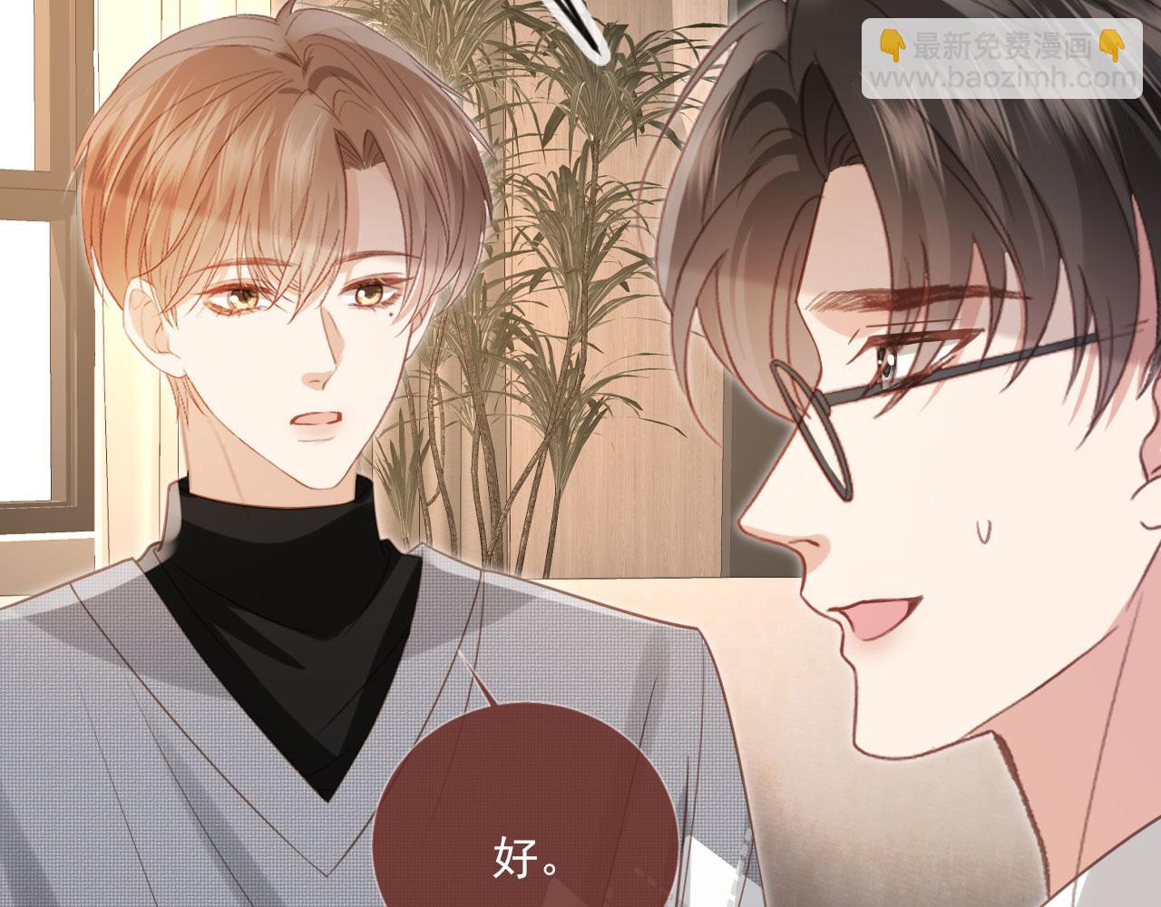 第132话 陆鸣辰下线(1/3)-第138话