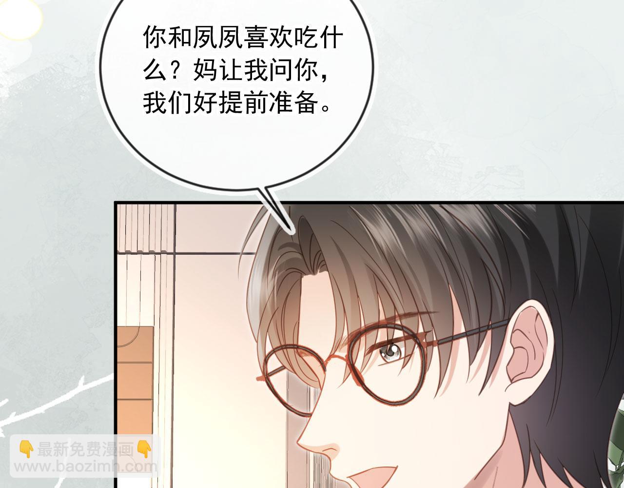 第132话 陆鸣辰下线(1/3)-第138话