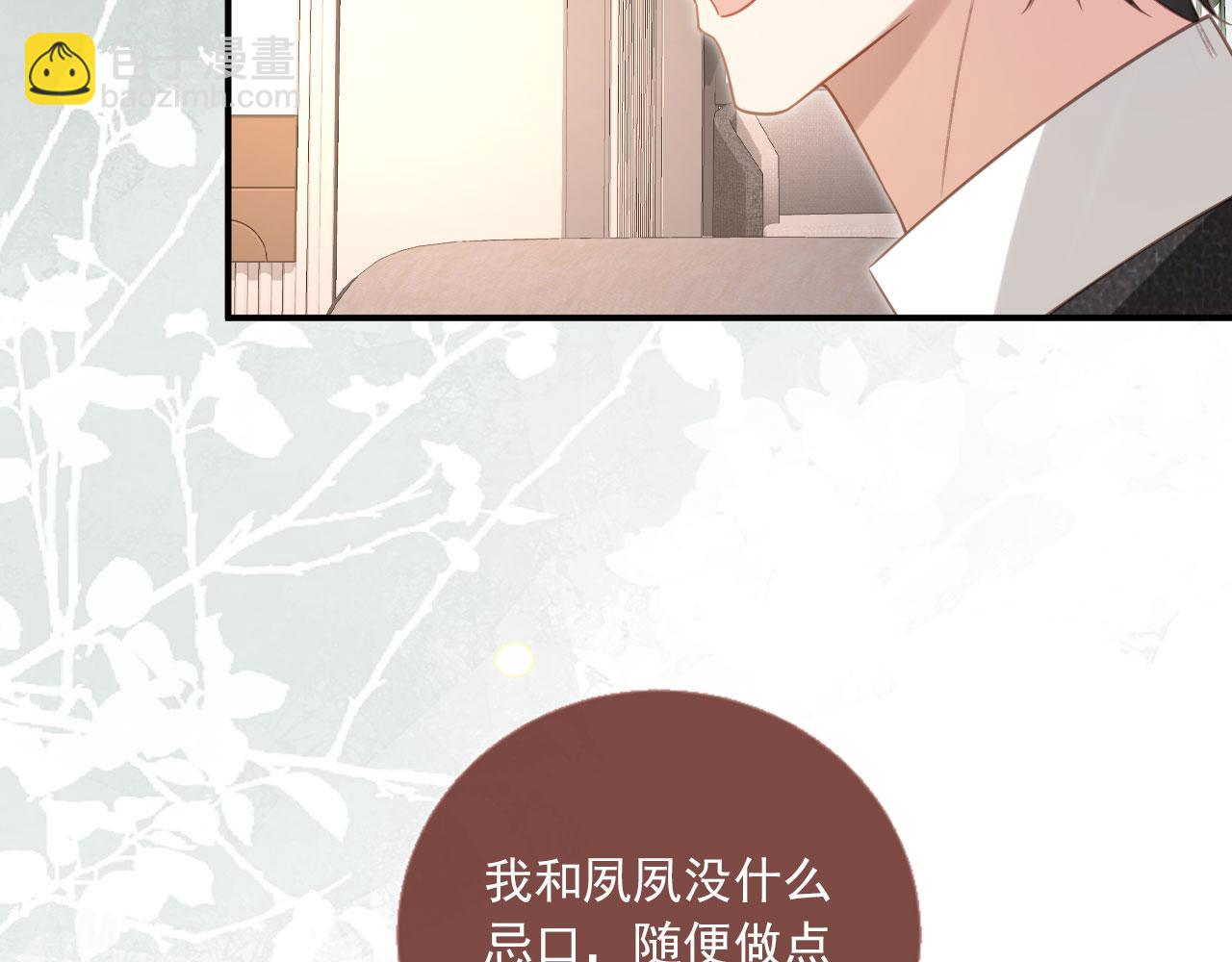 第132话 陆鸣辰下线(1/3)-第138话