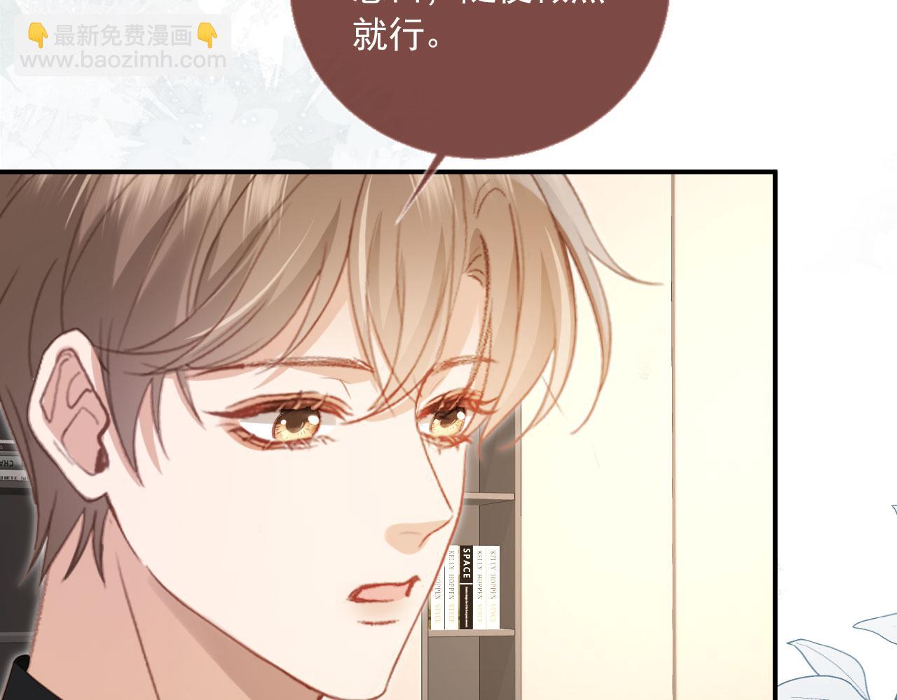 第132话 陆鸣辰下线(1/3)-第138话