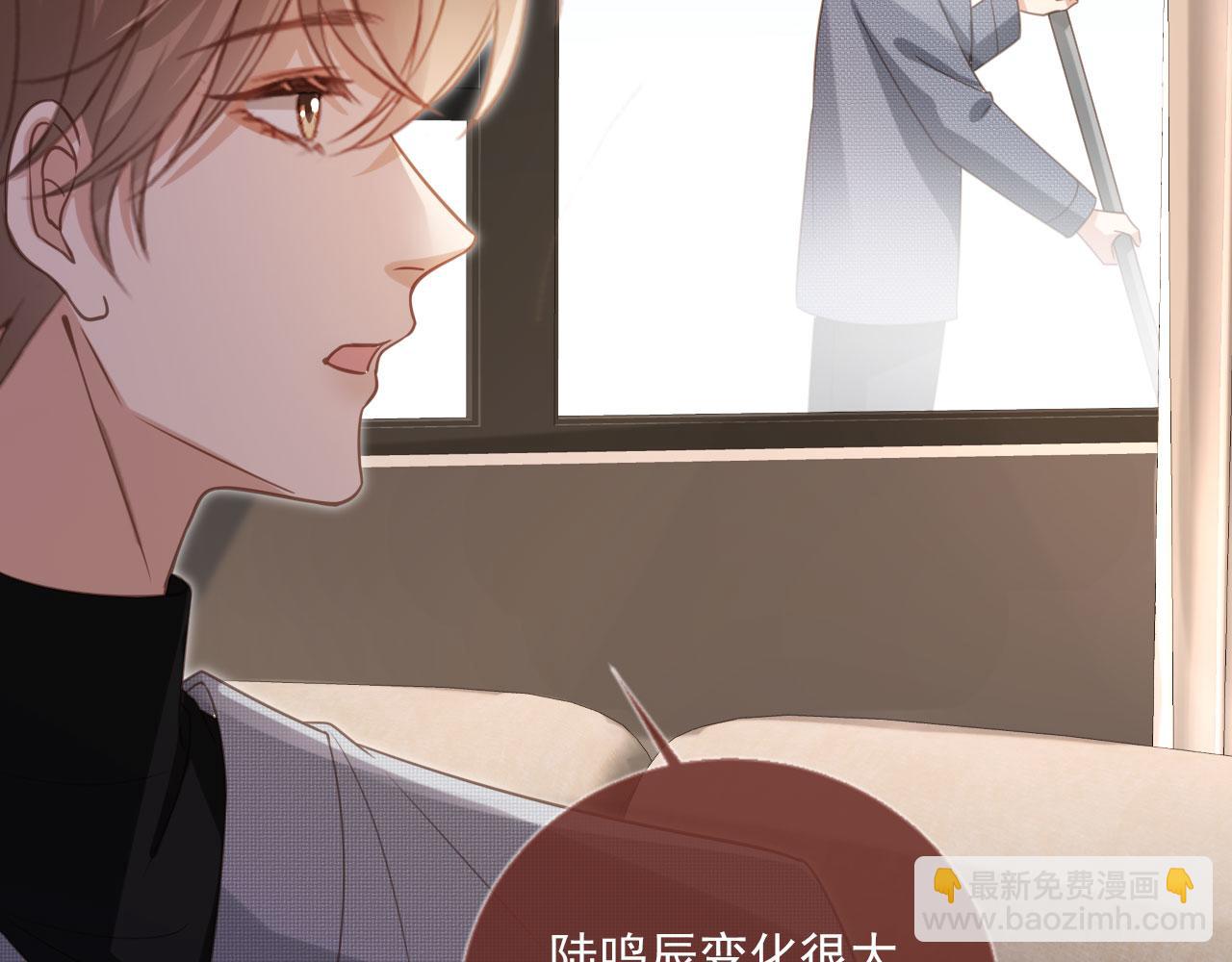 第132话 陆鸣辰下线(1/3)-第138话