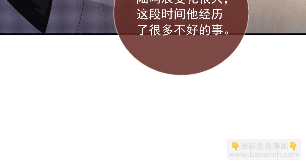 第132话 陆鸣辰下线(1/3)-第138话