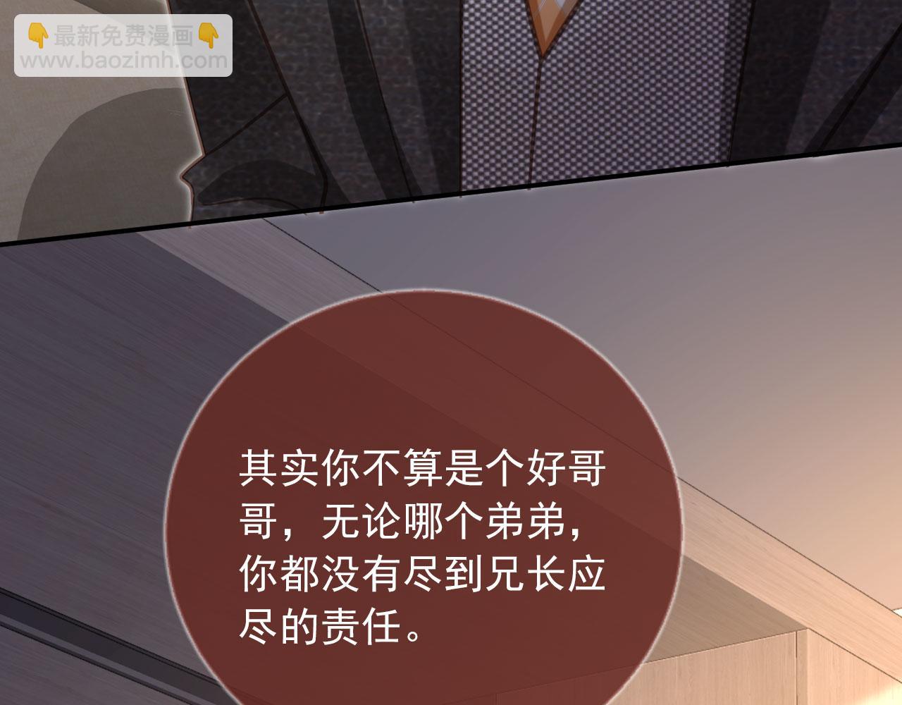 第132话 陆鸣辰下线(1/3)-第138话