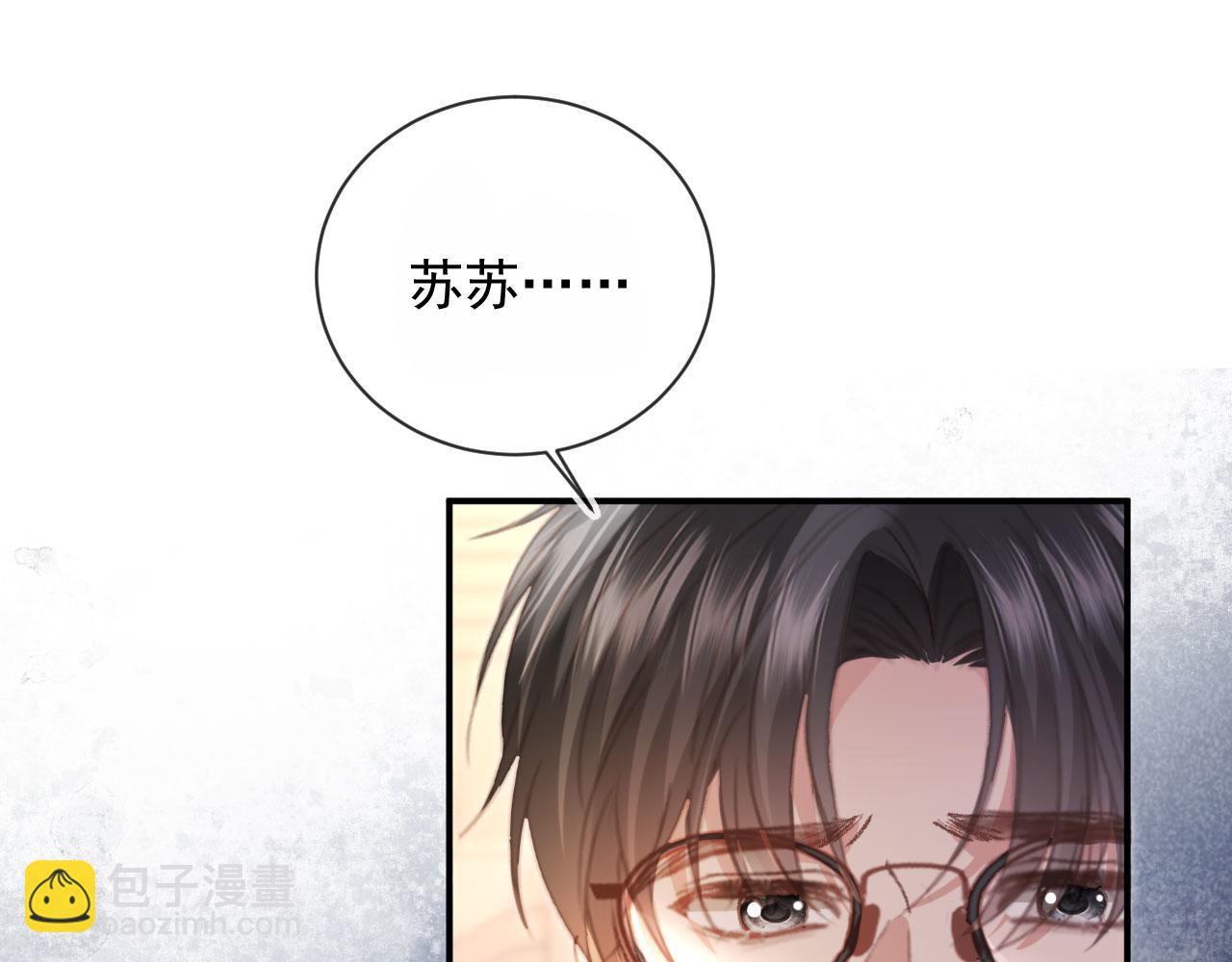 第132话 陆鸣辰下线(1/3)-第138话
