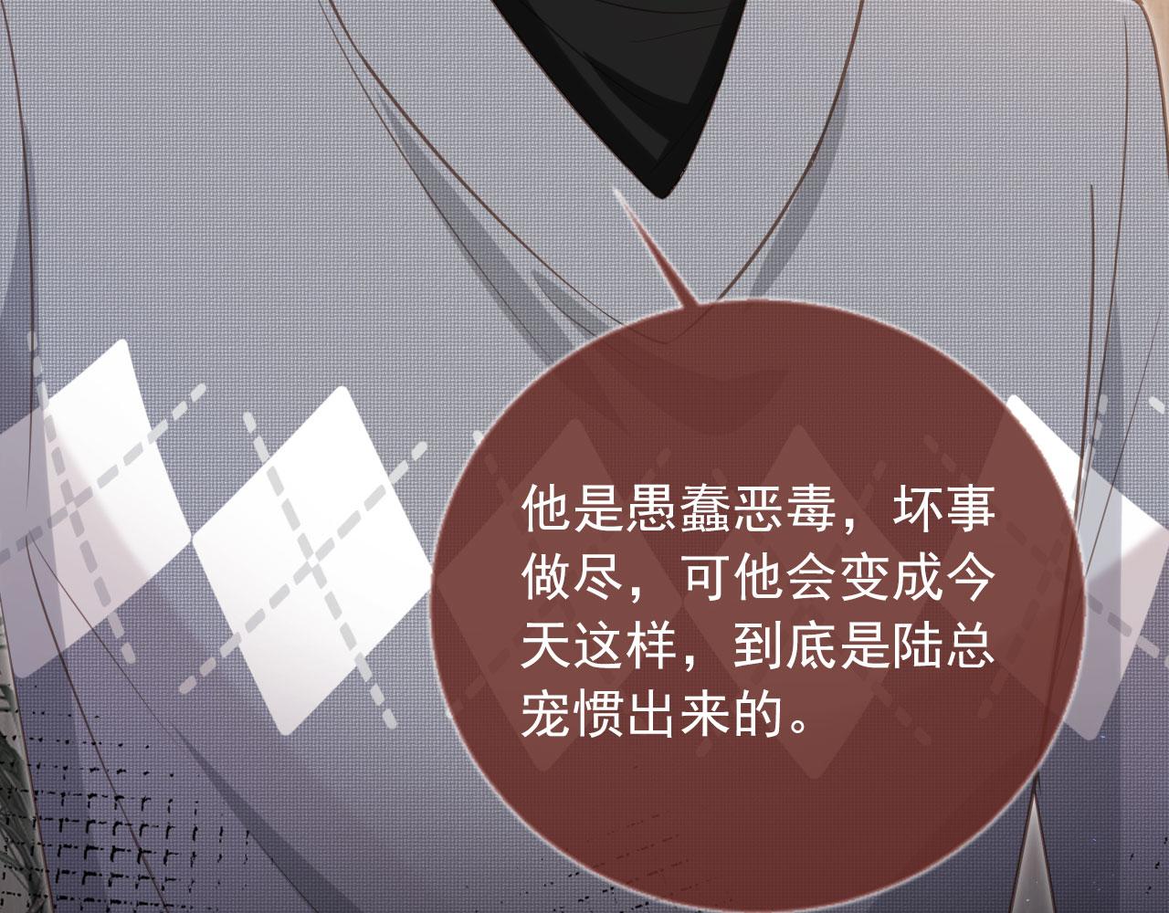 第132话 陆鸣辰下线(1/3)-第138话