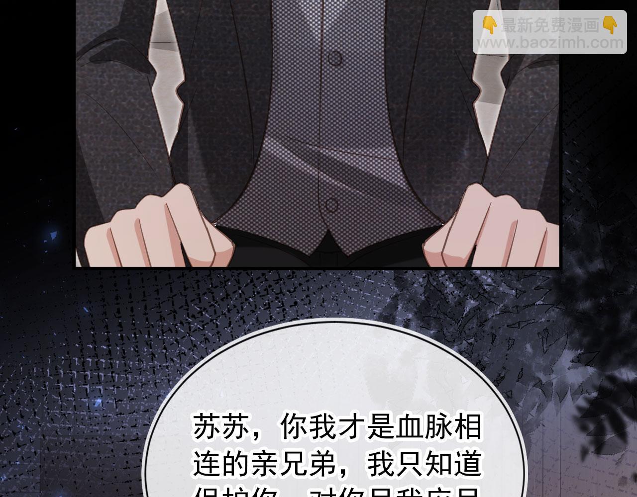 第132话 陆鸣辰下线(1/3)-第138话