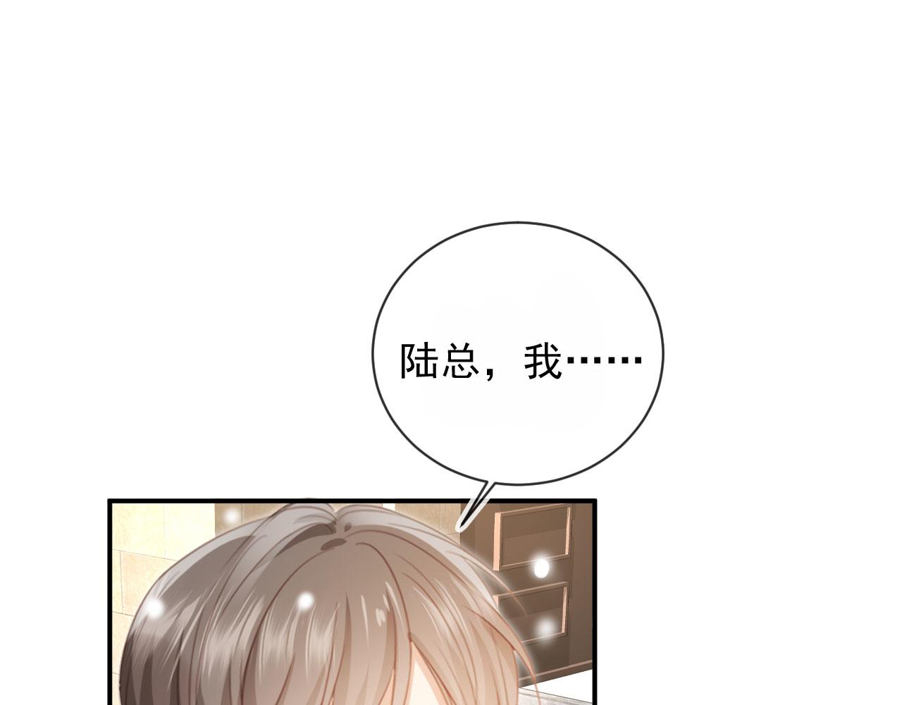 第132话 陆鸣辰下线(1/3)-第138话