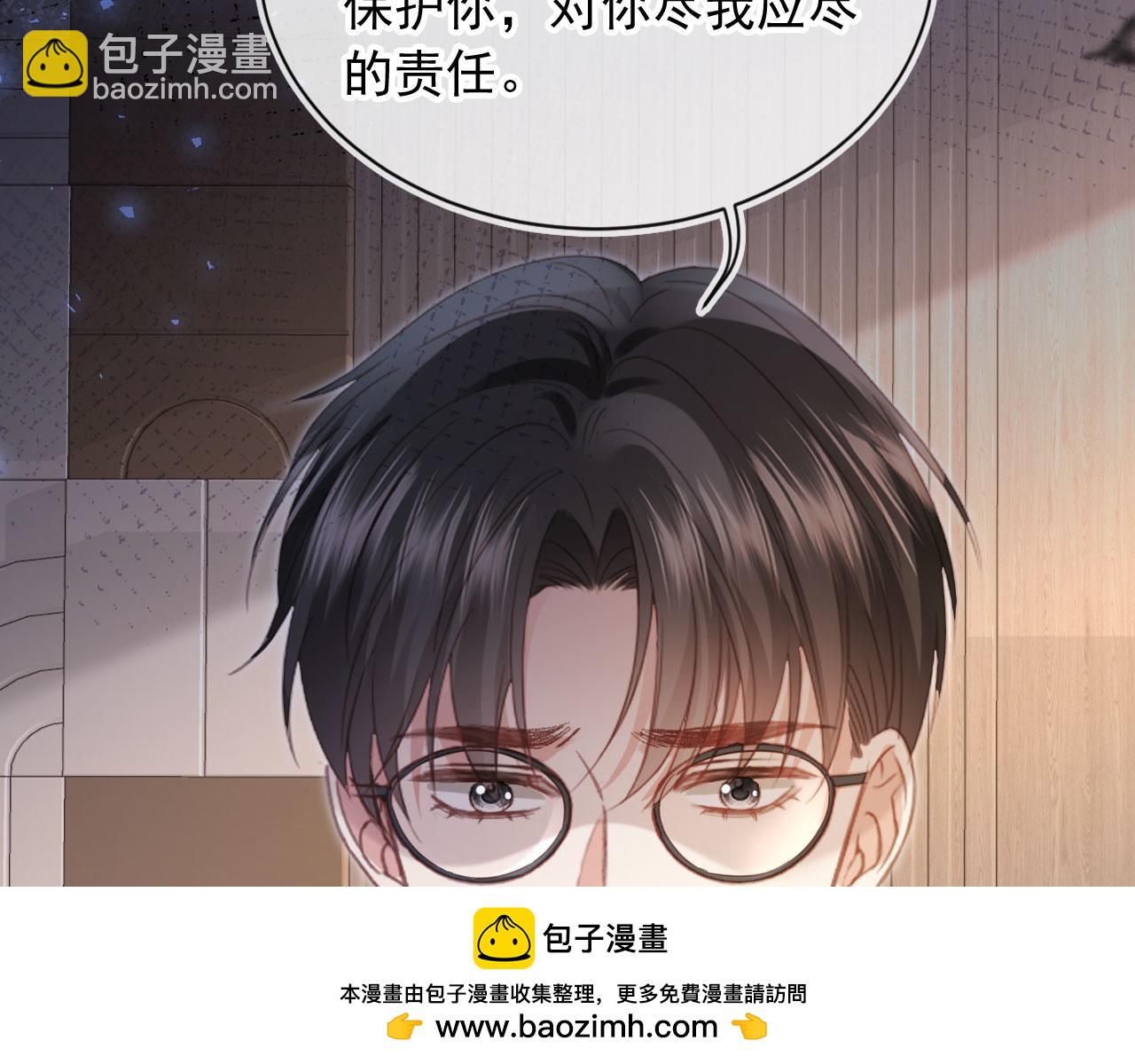 第132话 陆鸣辰下线(1/3)-第138话