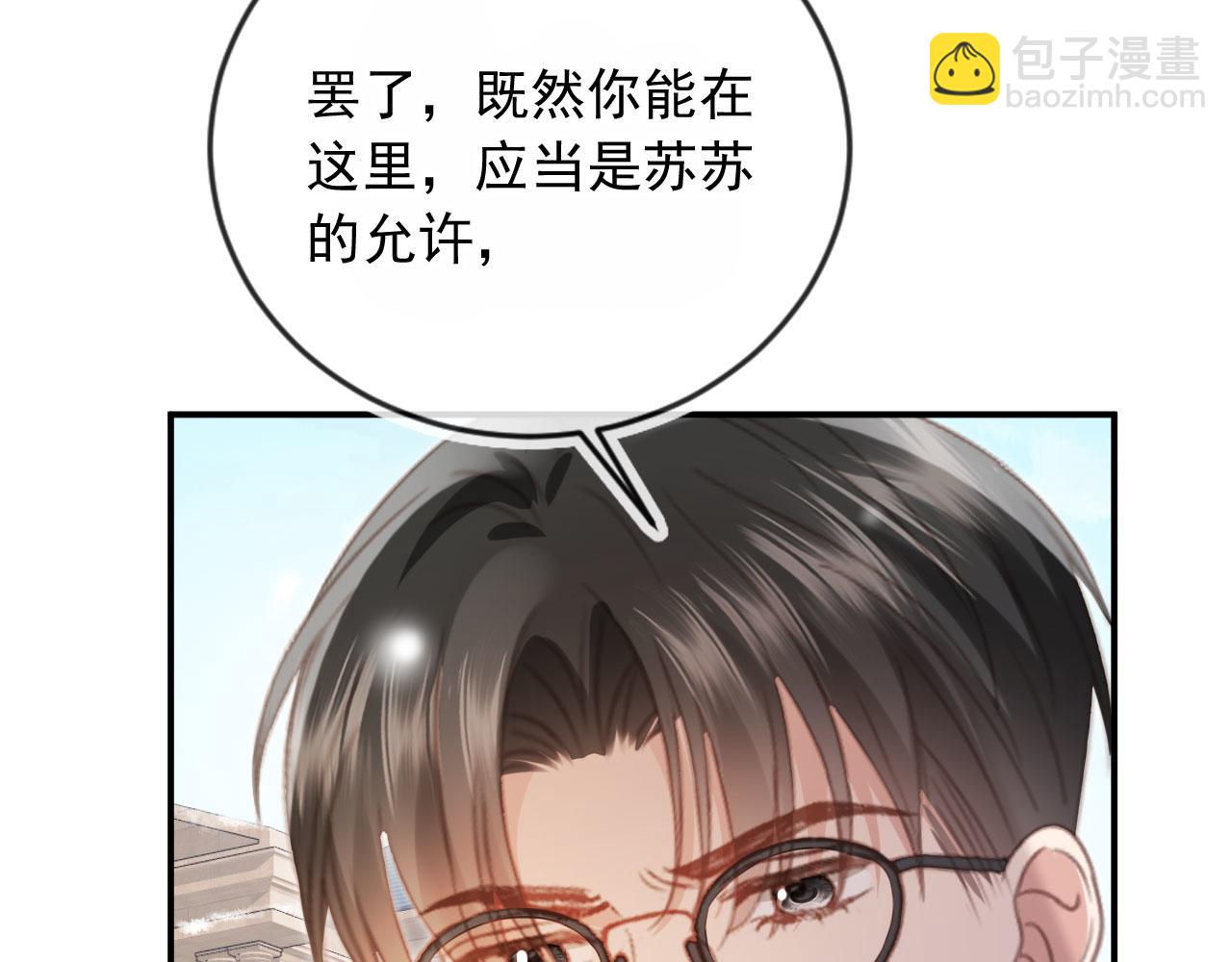 第132话 陆鸣辰下线(1/3)-第138话