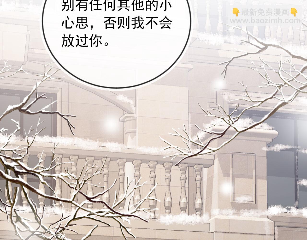 第132话 陆鸣辰下线(1/3)-第138话