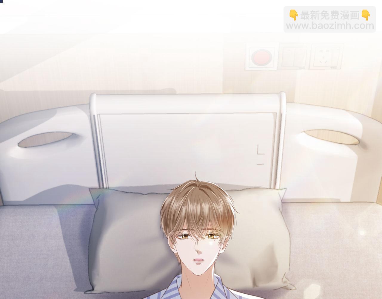 第13话：白月光哭唧唧(1/3)-第14话
