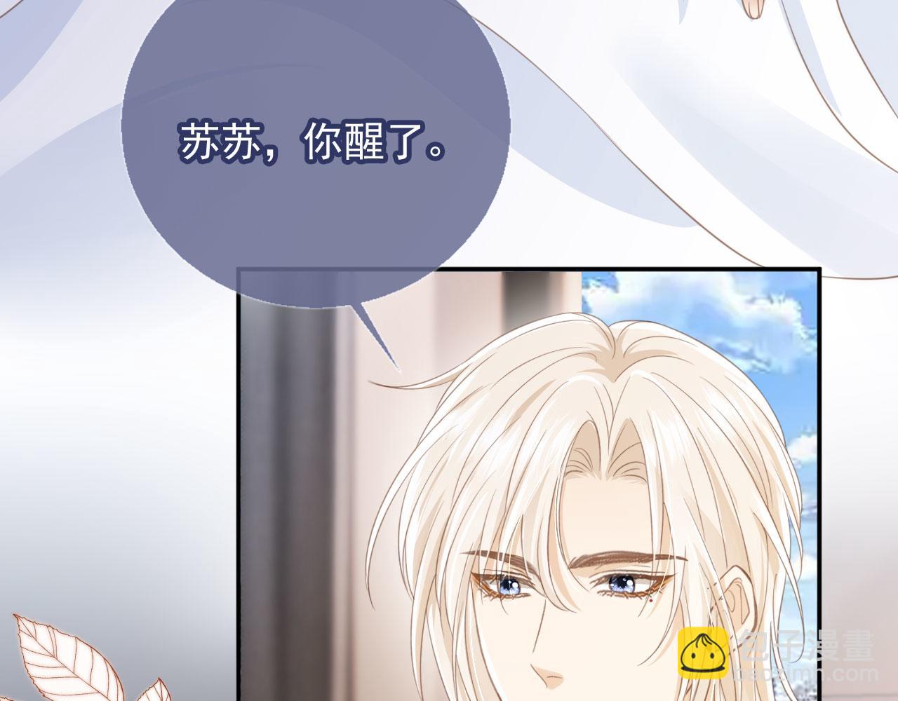 第13话：白月光哭唧唧(1/3)-第14话