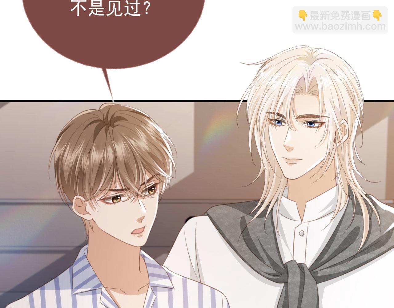 第13话：白月光哭唧唧(1/3)-第14话