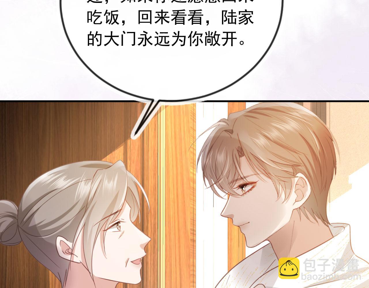 第134话 认亲(1/2)-第140话