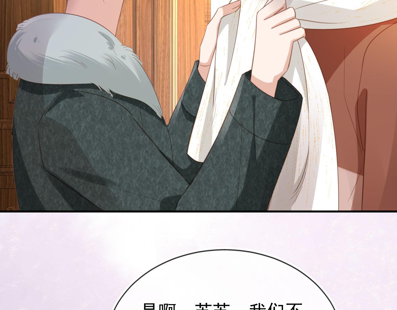 第134话 认亲(1/2)-第140话