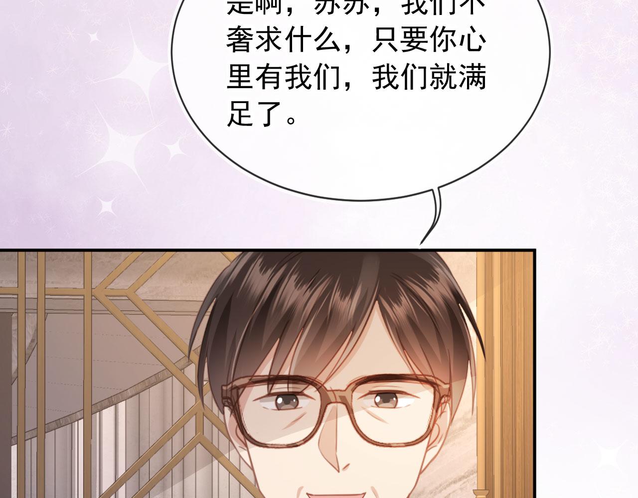 第134话 认亲(1/2)-第140话