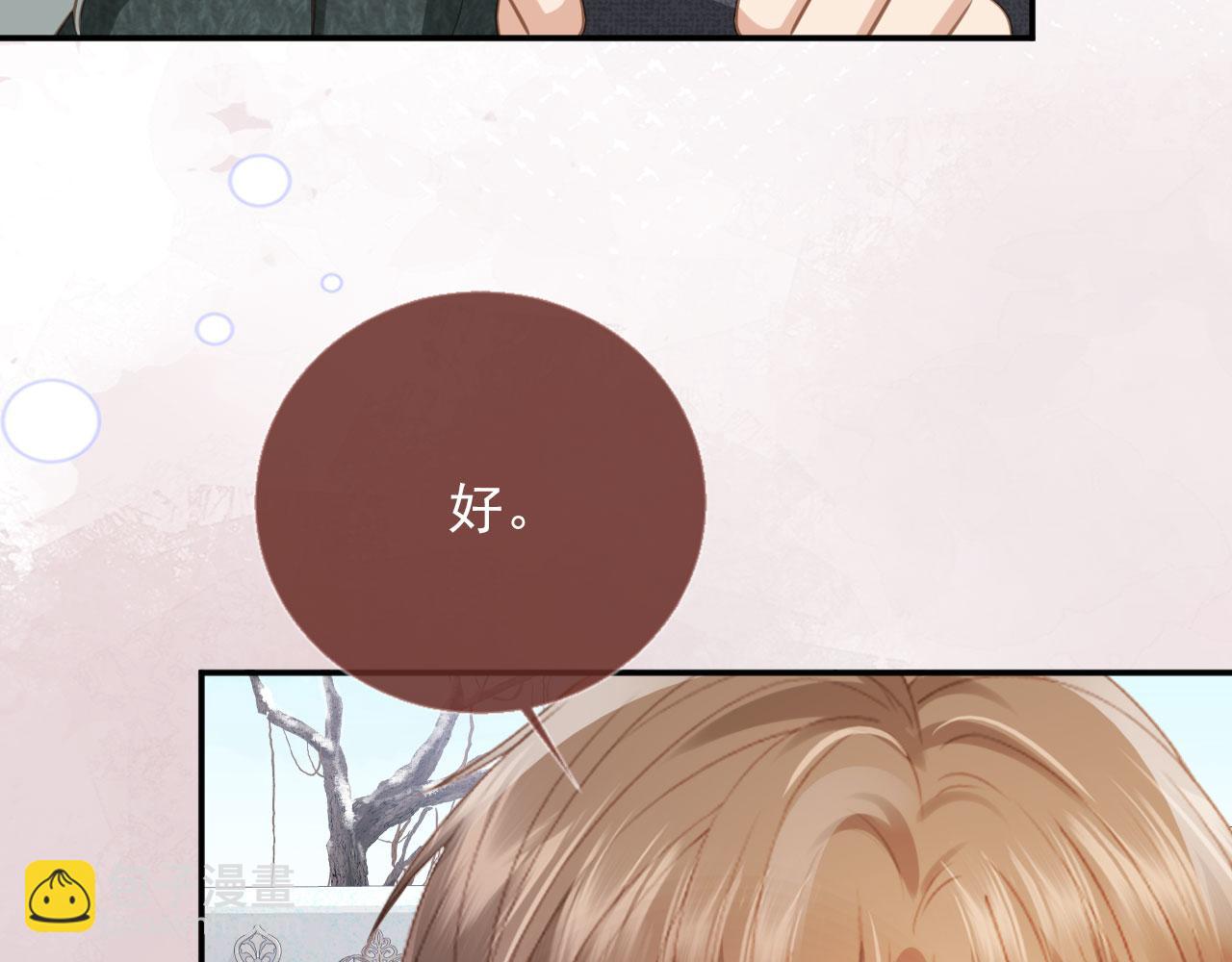 第134话 认亲(1/2)-第140话