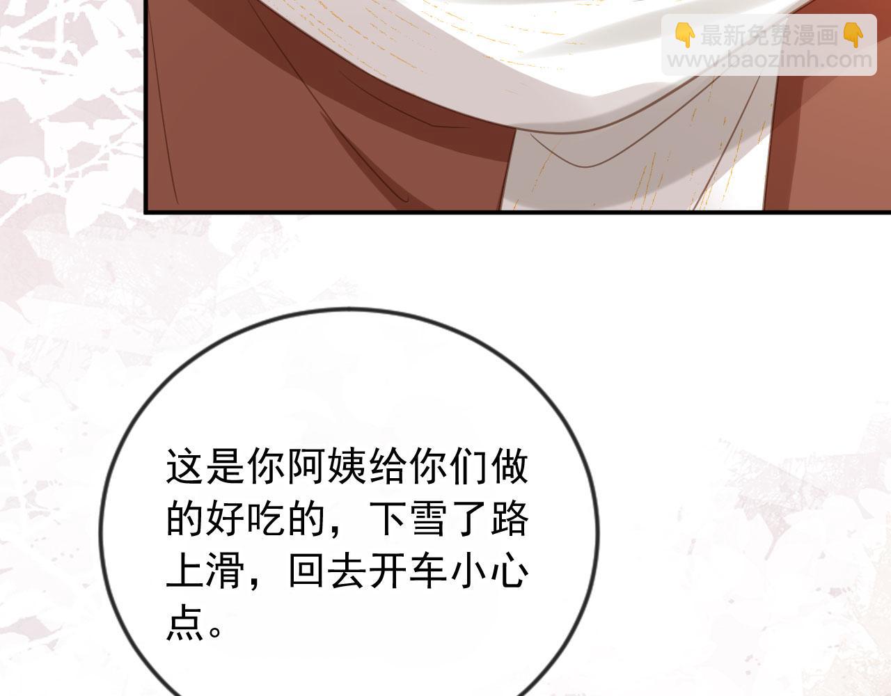 第134话 认亲(1/2)-第140话