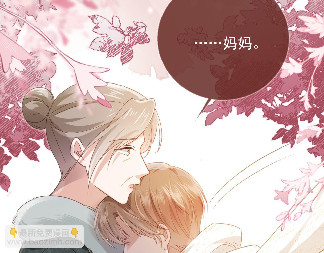 第134话 认亲(1/2)-第140话