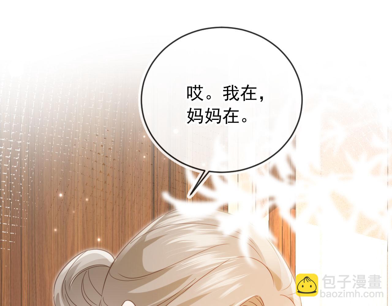 第134话 认亲(1/2)-第140话
