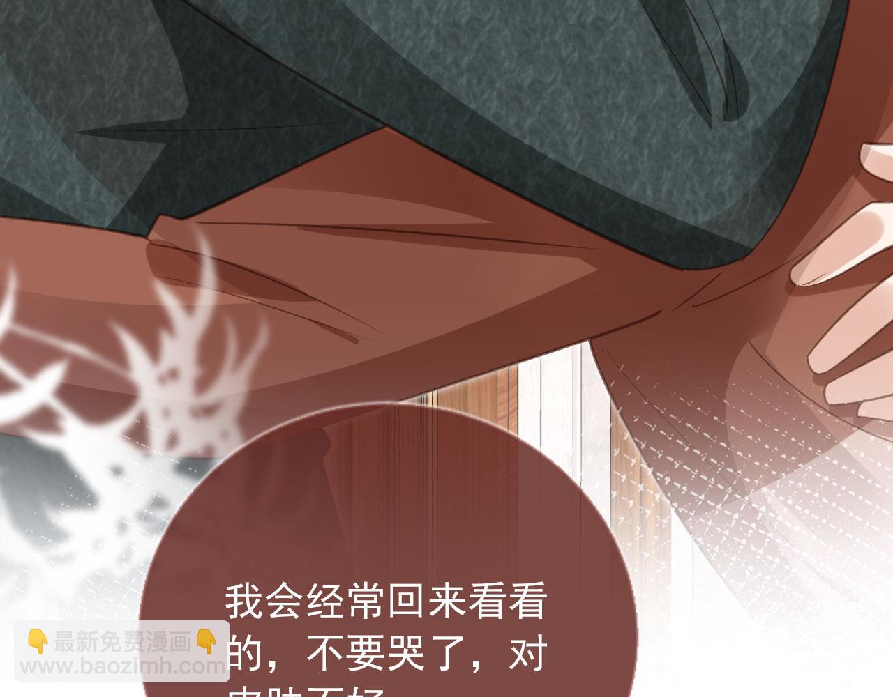第134话 认亲(1/2)-第140话