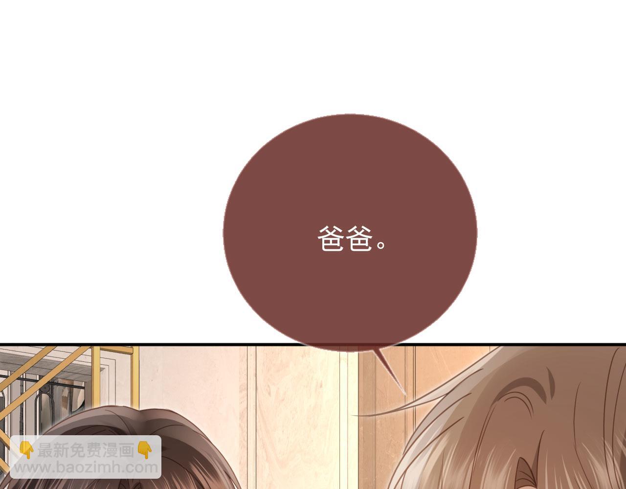 第134话 认亲(1/2)-第140话