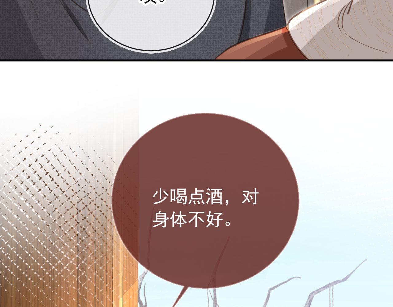 第134话 认亲(1/2)-第140话