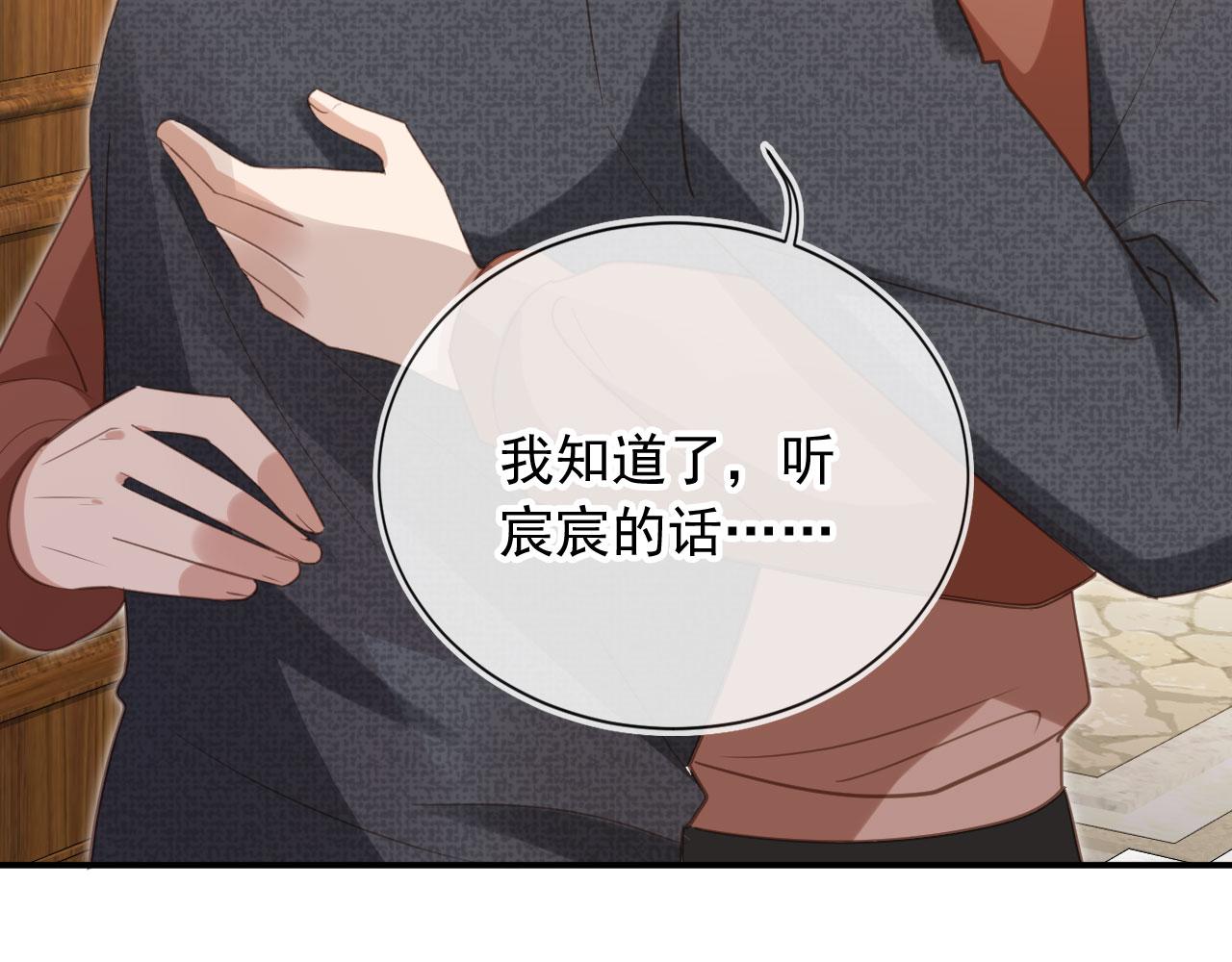 第134话 认亲(1/2)-第140话