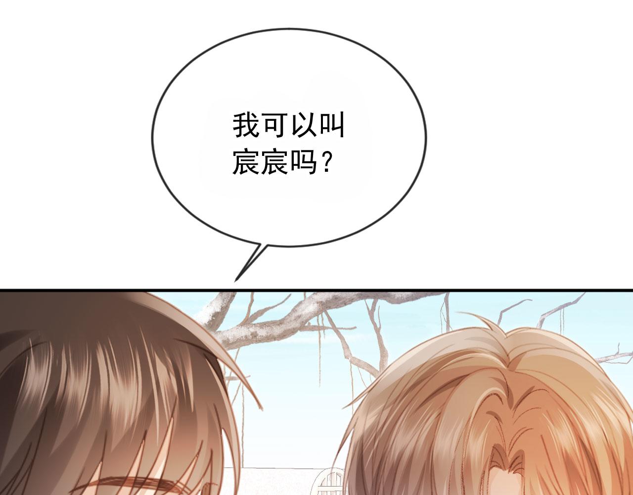 第134话 认亲(1/2)-第140话
