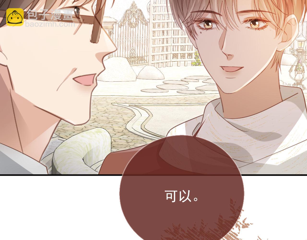 第134话 认亲(1/2)-第140话