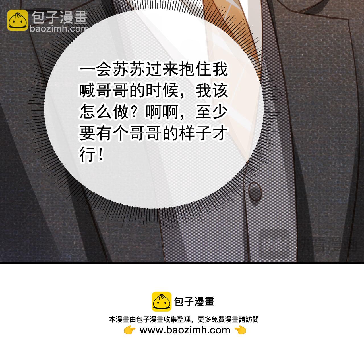 第134话 认亲(1/2)-第140话