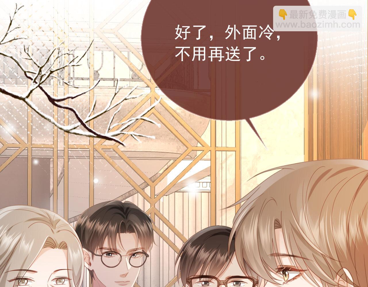 第134话 认亲(1/2)-第140话