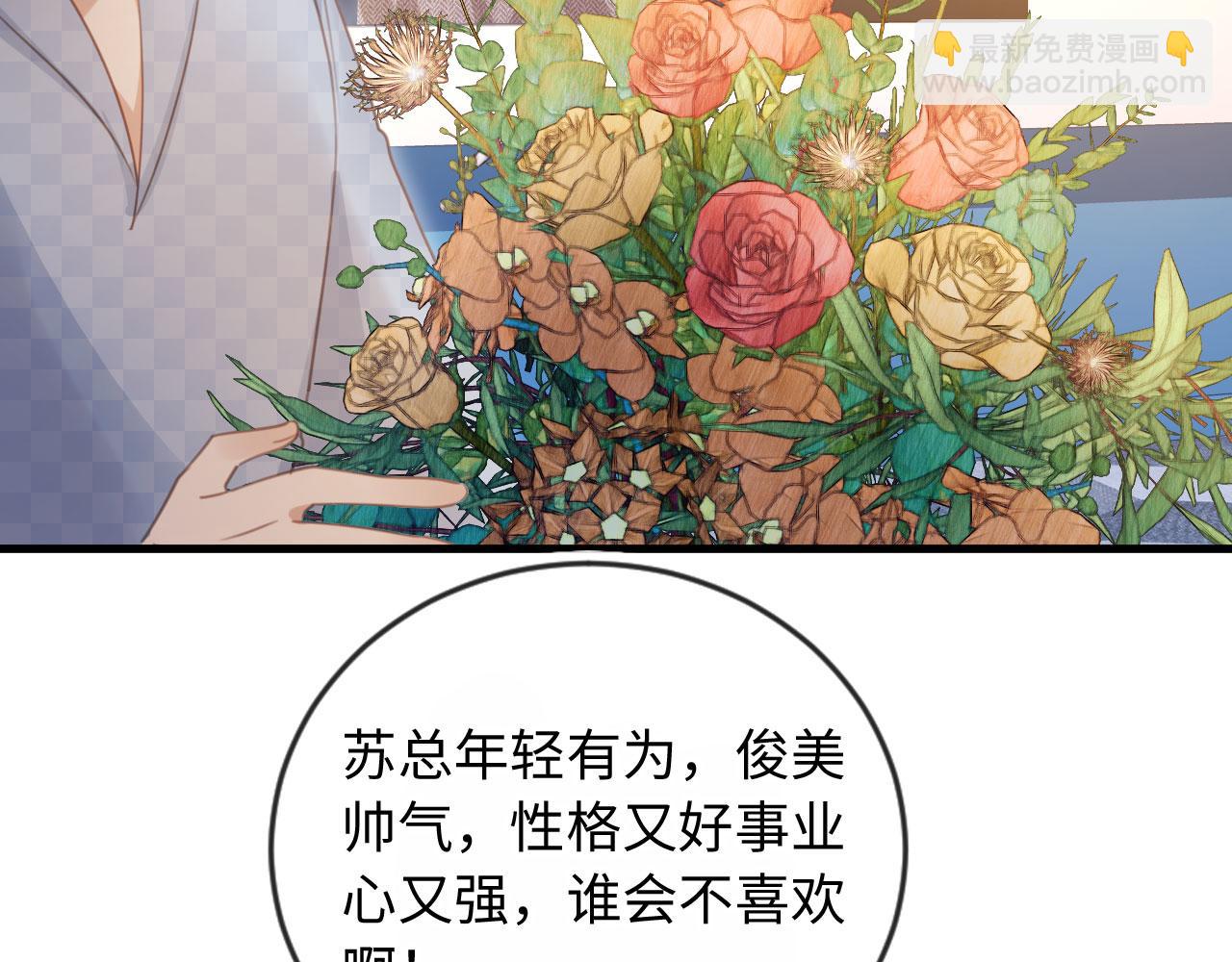 第136话 我们结婚了(1/3)-第142话