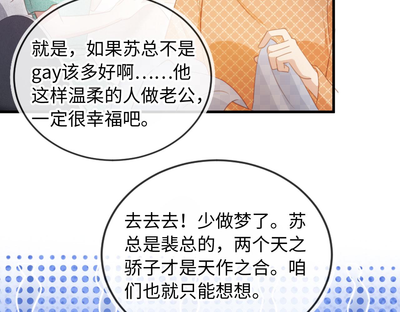 第136话 我们结婚了(1/3)-第142话