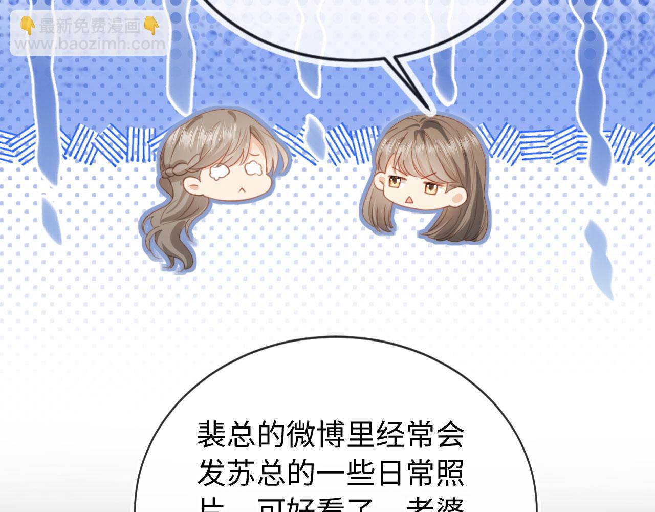 第136话 我们结婚了(1/3)-第142话