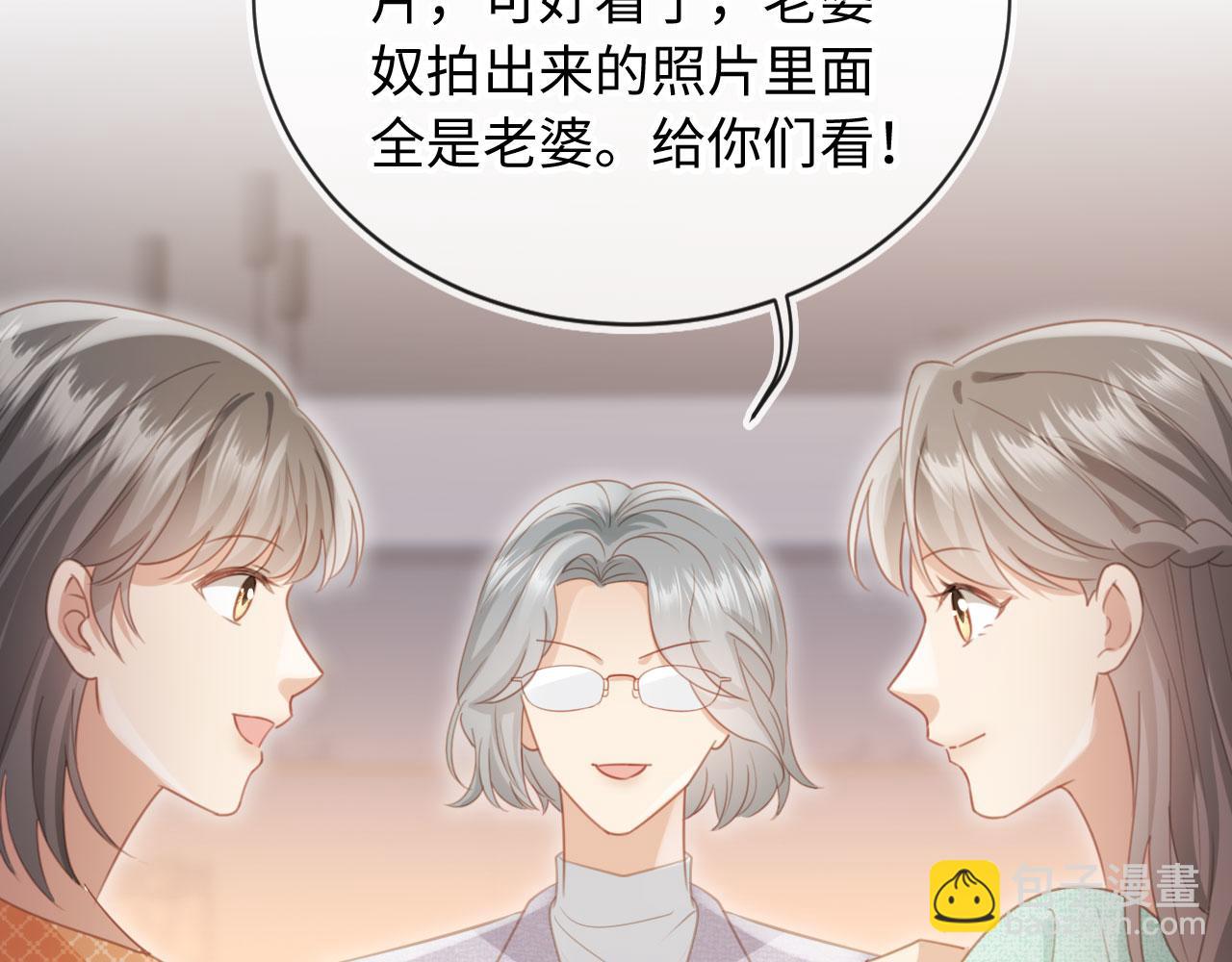 第136话 我们结婚了(1/3)-第142话