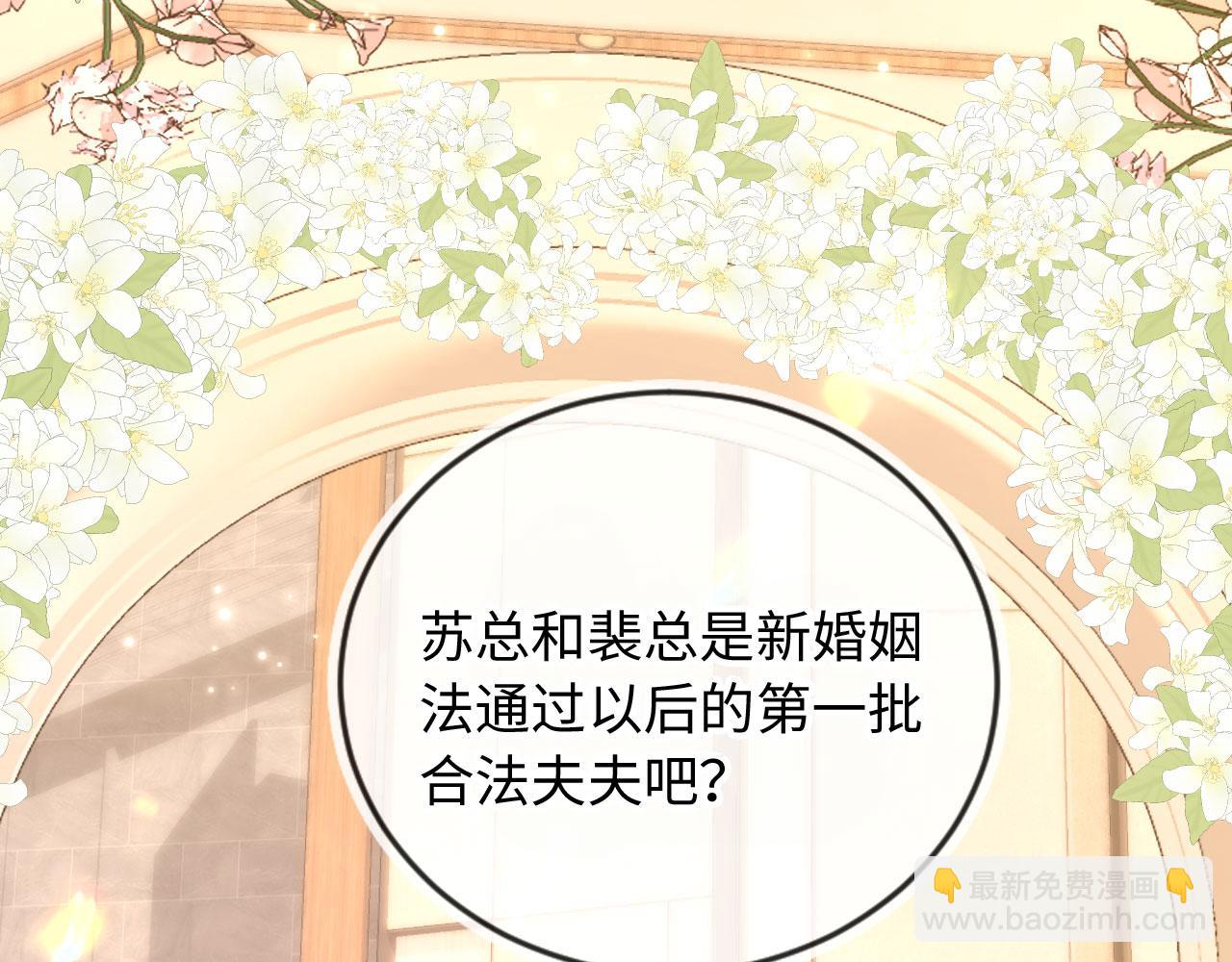 第136话 我们结婚了(1/3)-第142话