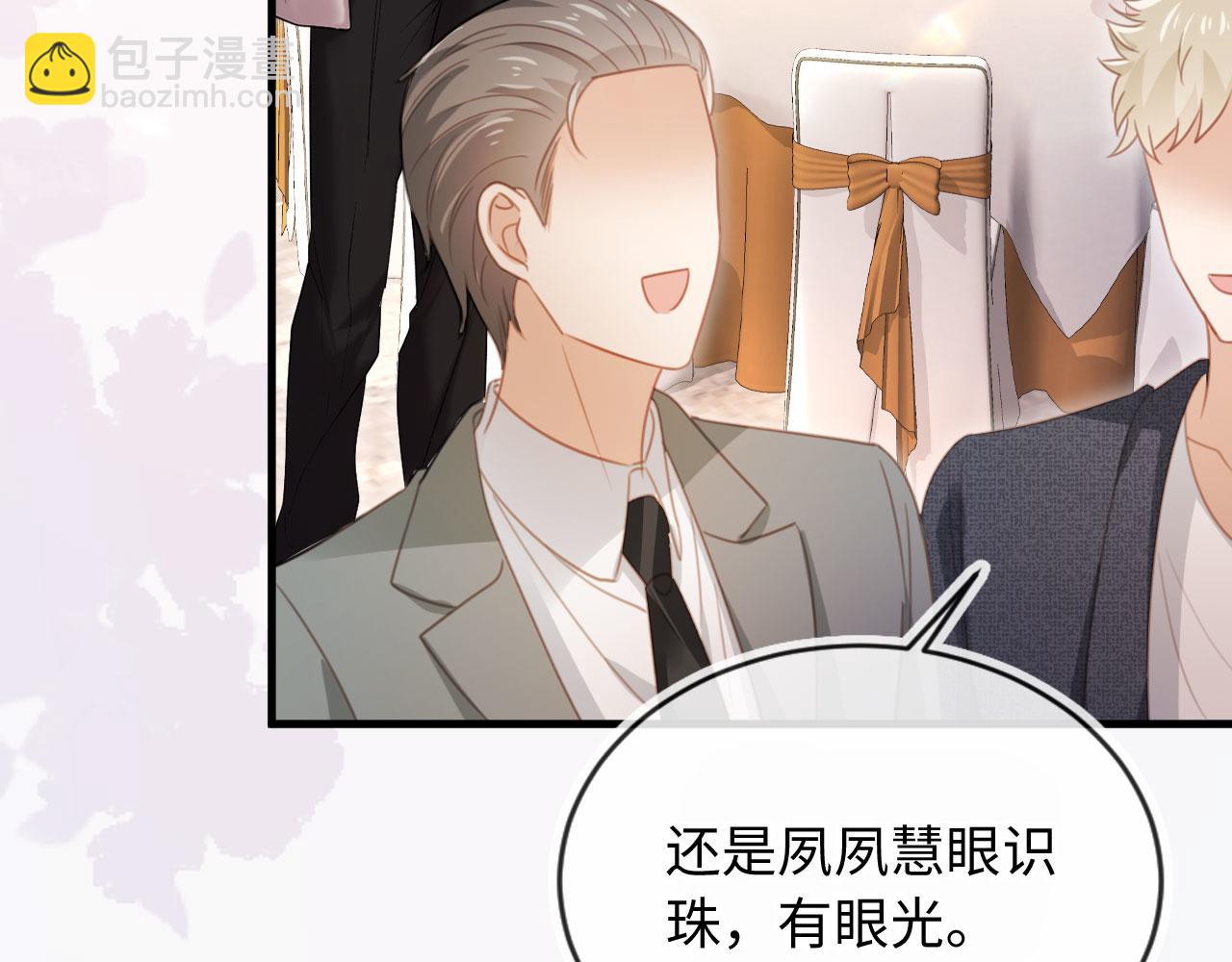 第136话 我们结婚了(1/3)-第142话
