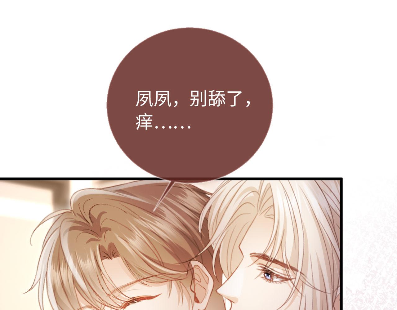 第136话 我们结婚了(1/3)-第142话