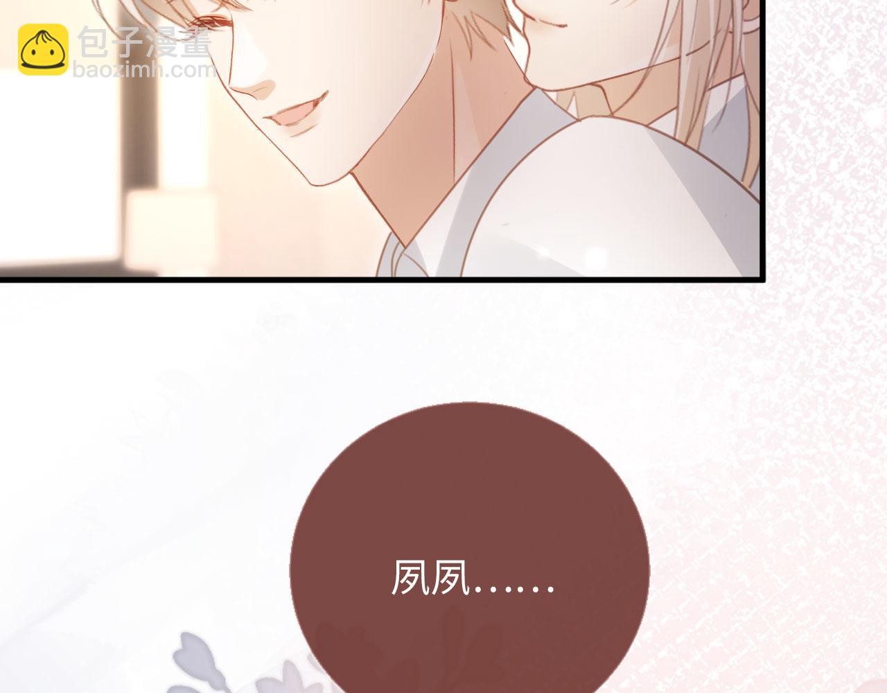 第136话 我们结婚了(1/3)-第142话