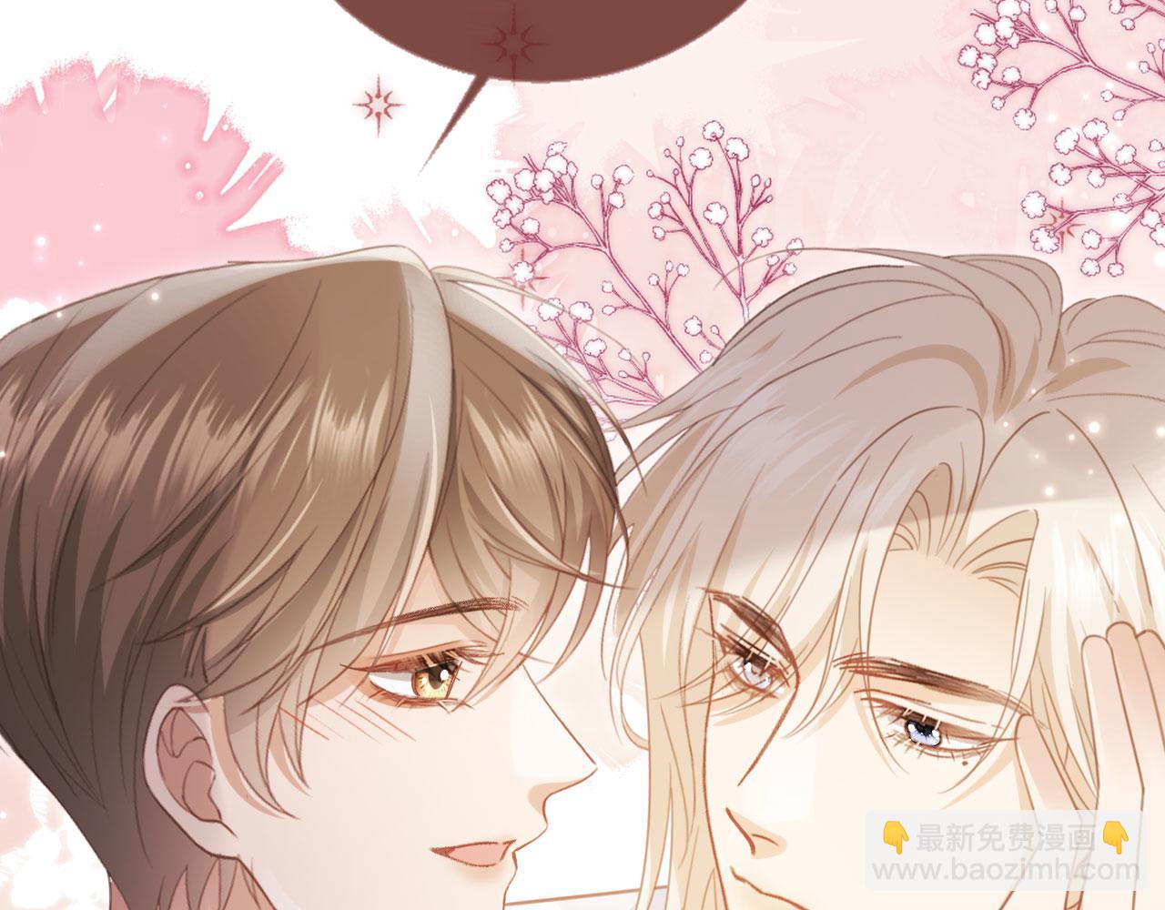 第136话 我们结婚了(1/3)-第142话