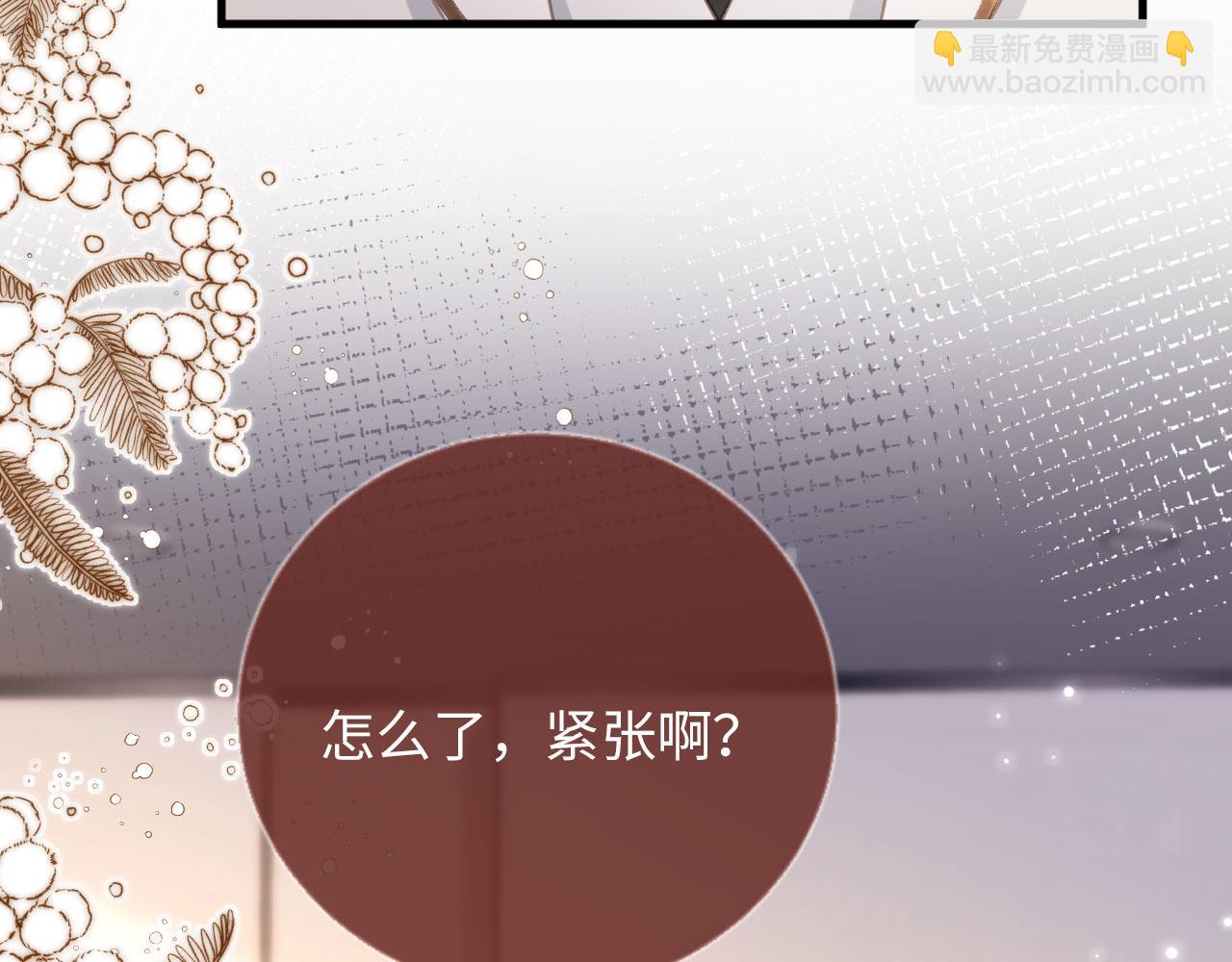 第136话 我们结婚了(1/3)-第142话