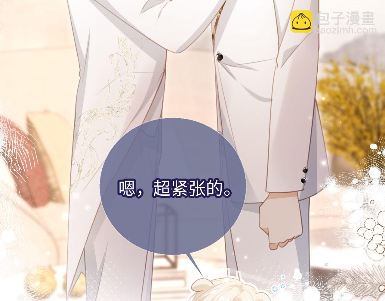 第136话 我们结婚了(1/3)-第142话