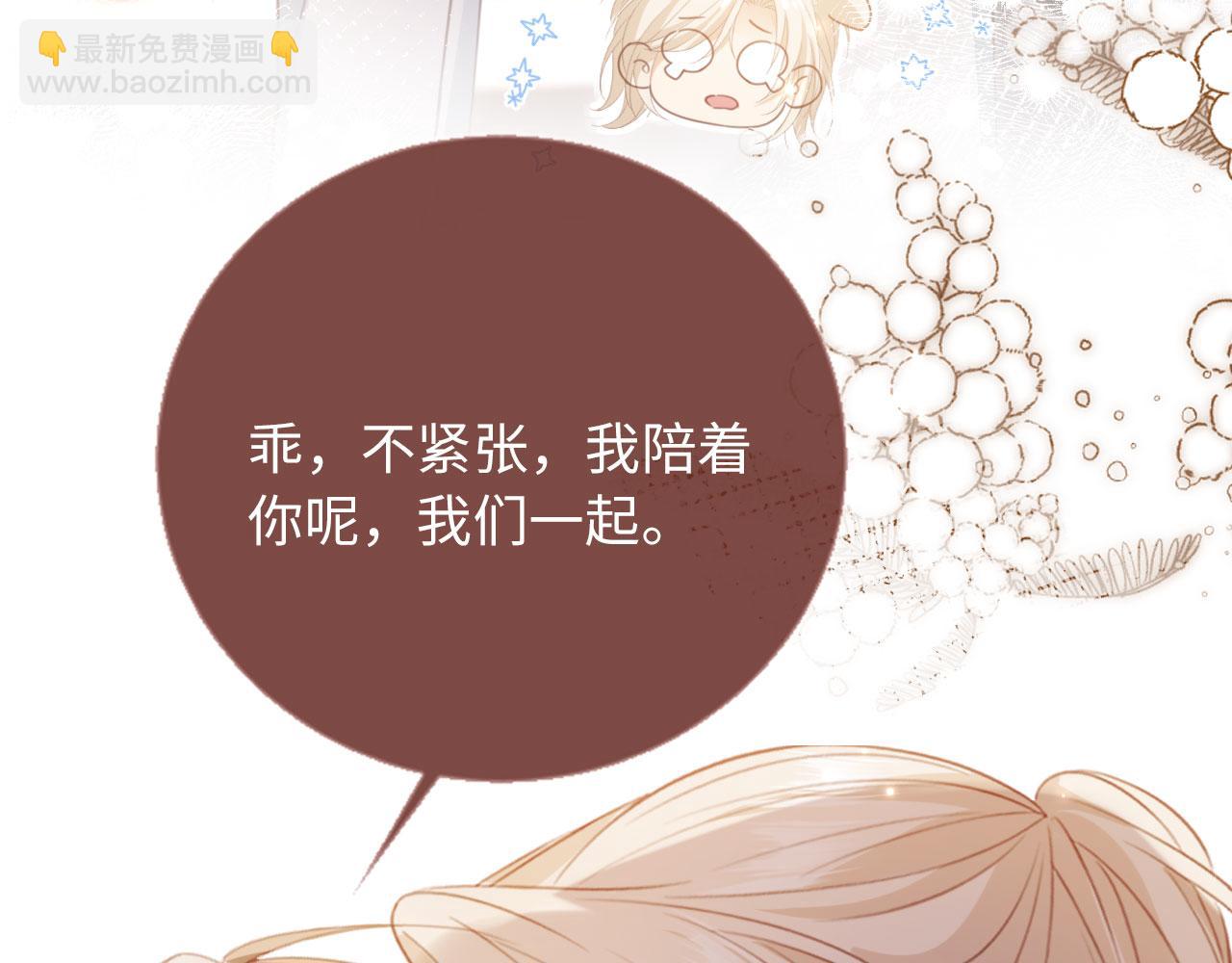第136话 我们结婚了(1/3)-第142话