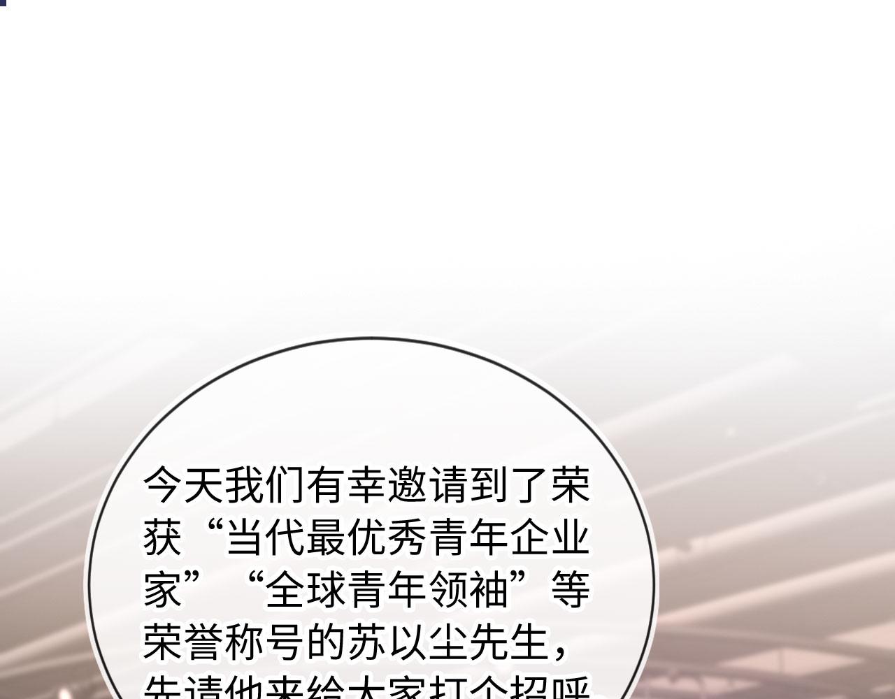 第136话 我们结婚了(1/3)-第142话