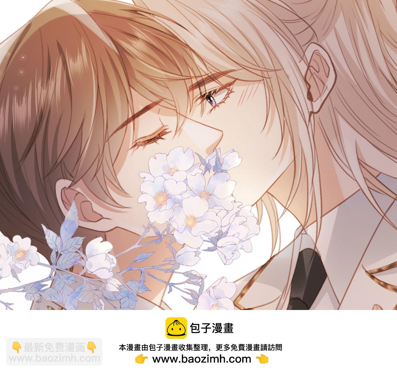 第136话 我们结婚了(1/3)-第142话