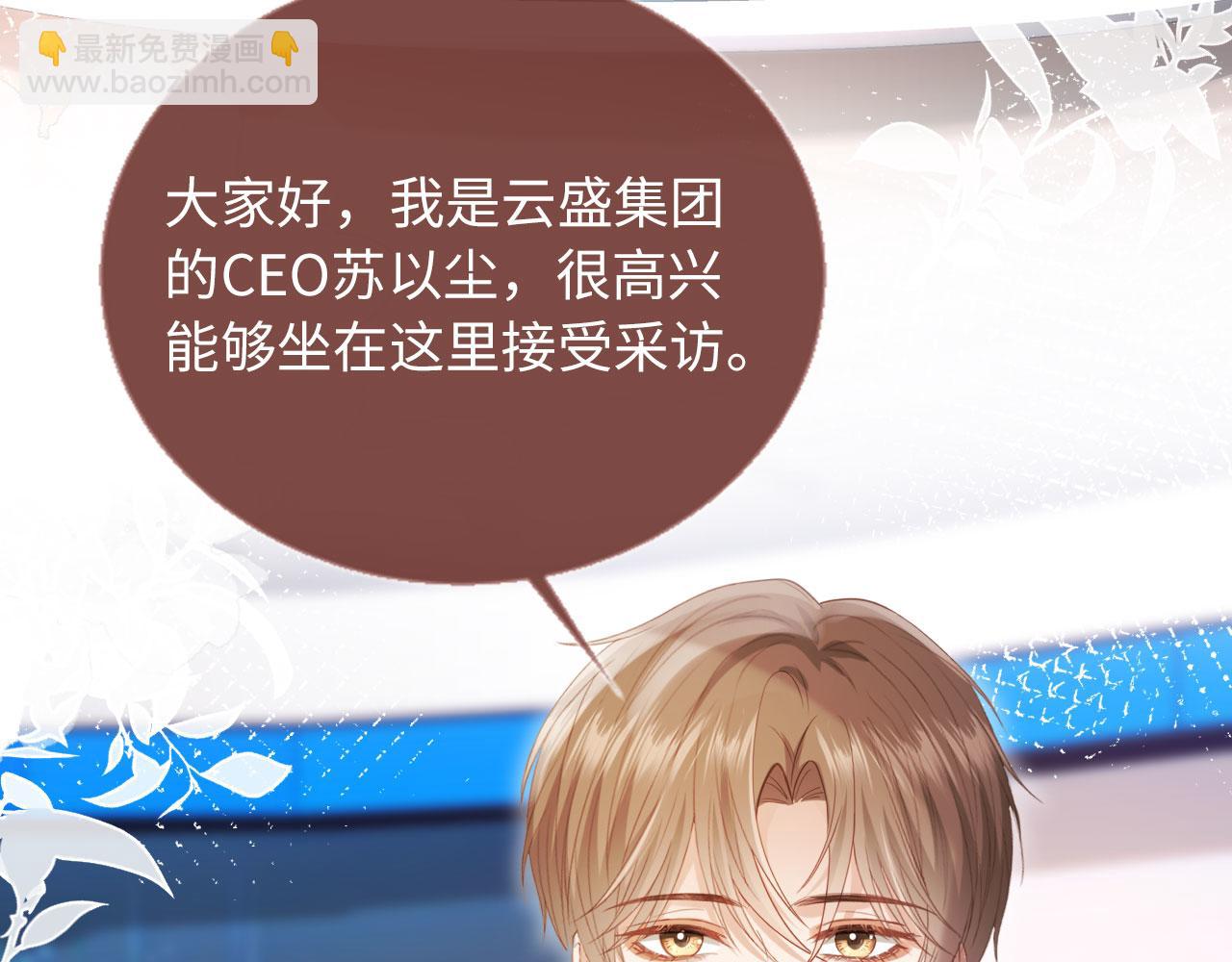 第136话 我们结婚了(1/3)-第142话